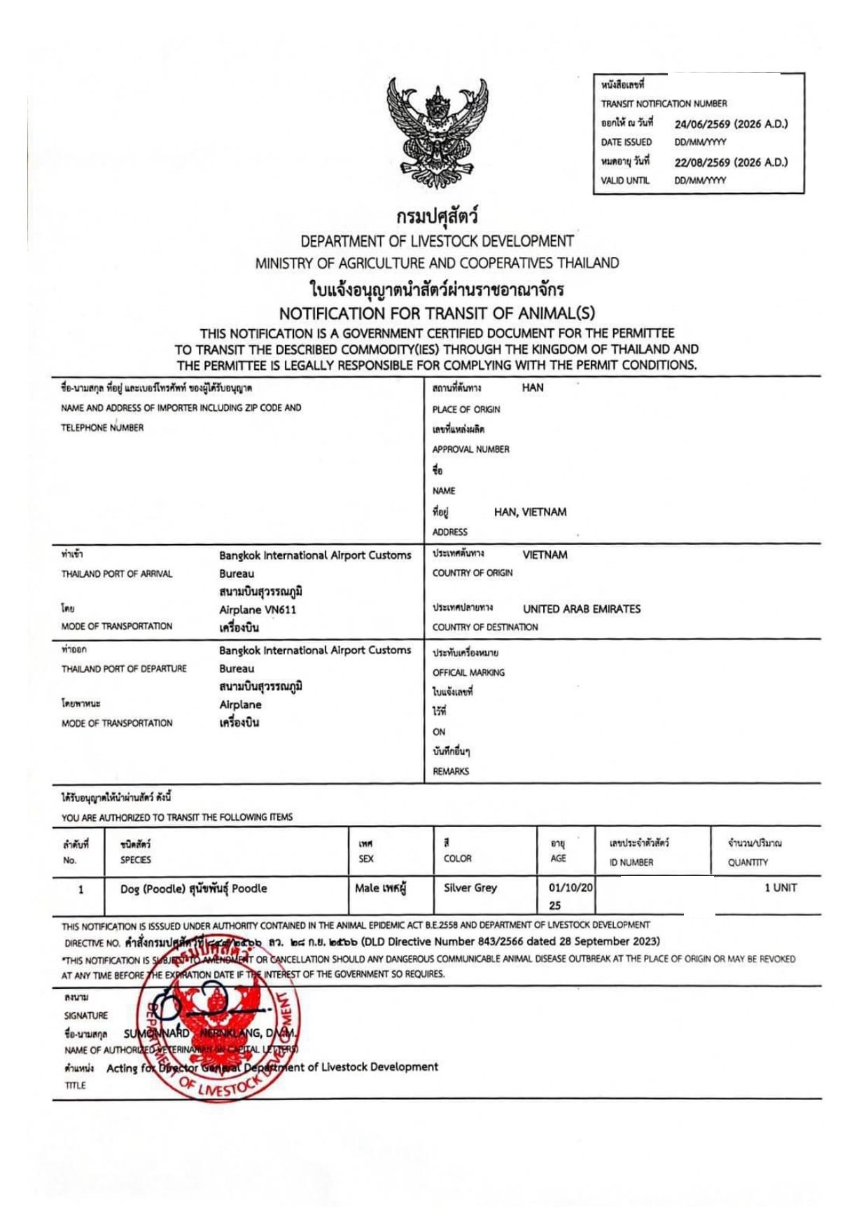 Thailand Department of Livestock Development transit notification for a dog flying in the cabin from Vietnam to Abu Dhabi through Bangkok