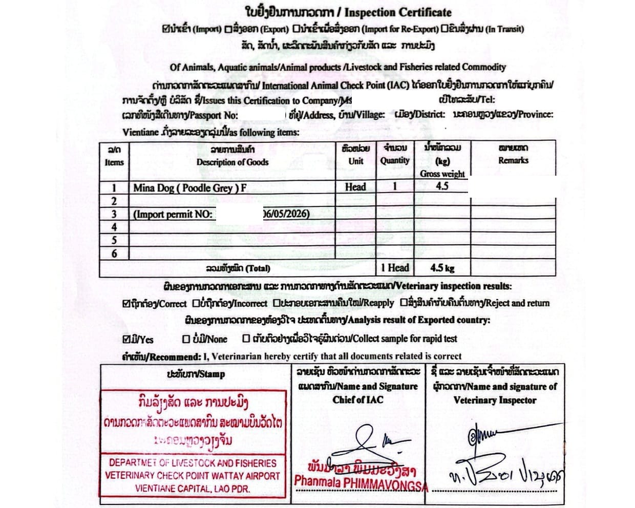 Laos Inspection Certificate issued at Wattay International Airport confirming Mina's details against her import permit
