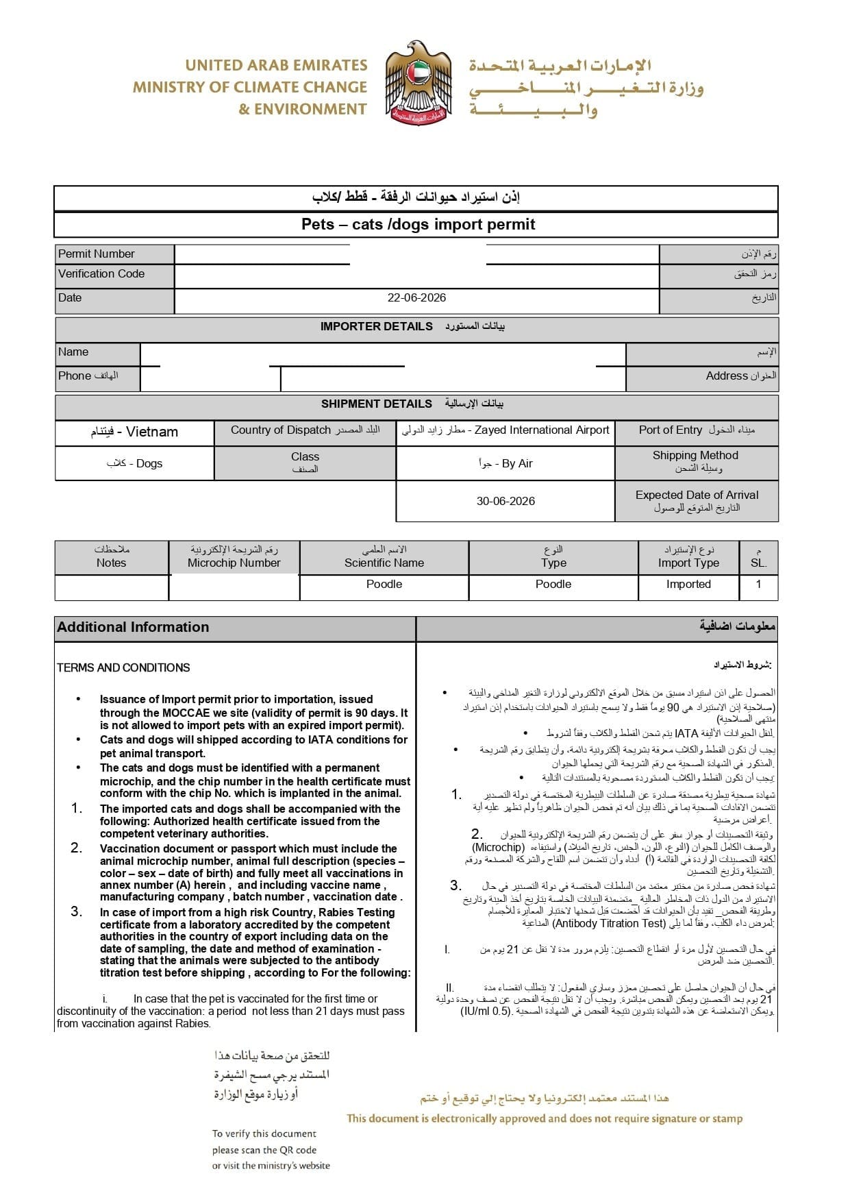 Giấy phép nhập khẩu thú cưng UAE do MOCCAE cấp cho một chú chó bay từ Việt Nam đi Abu Dhabi